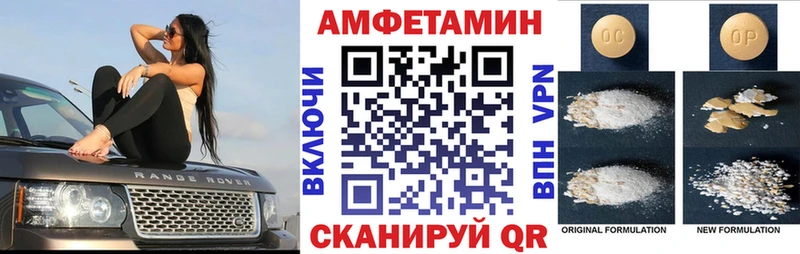 АМФ 97%  Лысьва 