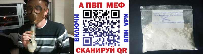 KRAKEN зеркало  Лысьва  Alfa_PVP мука  где можно купить  