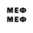 Первитин мет 3 310