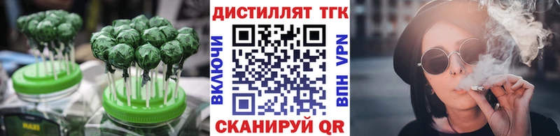 Еда ТГК конопля  Лысьва 