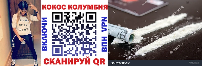 blacksprut ссылки  Лысьва  COCAIN Эквадор  как найти  