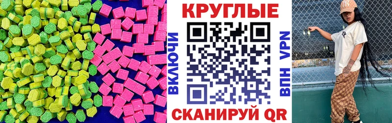 ЭКСТАЗИ VHQ  Лысьва 