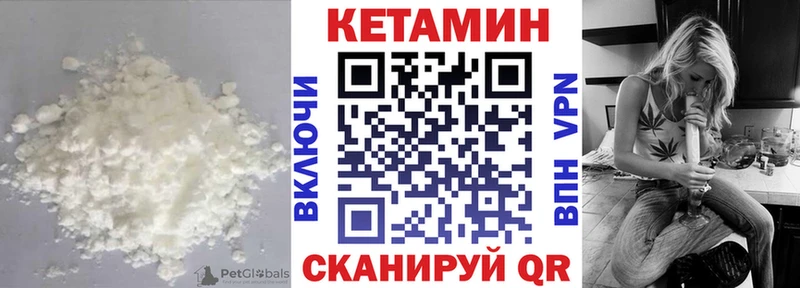 сколько стоит  Лысьва  КЕТАМИН VHQ 