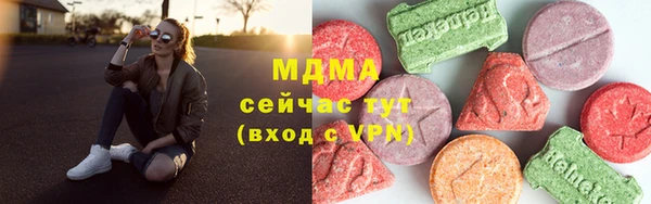 мет Абаза