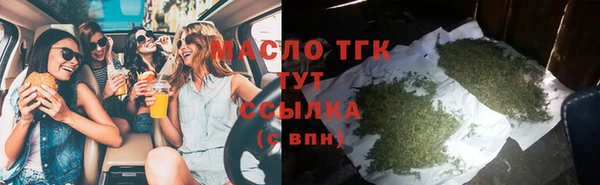 метамфетамин Абдулино