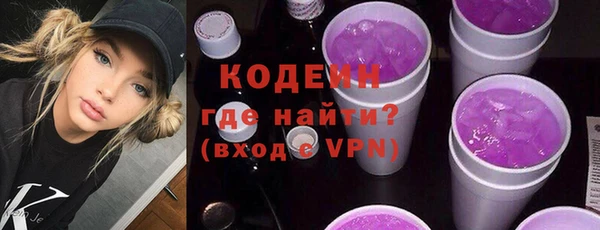гашиш Новозыбков