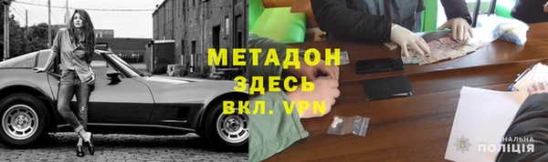 метамфетамин Абдулино