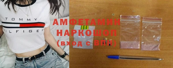 метамфетамин Абдулино