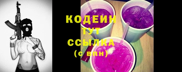 мет Абаза