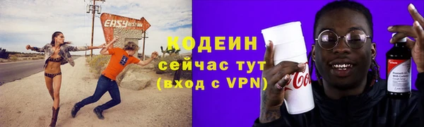 мескалин Абинск