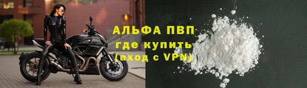 мет Абаза