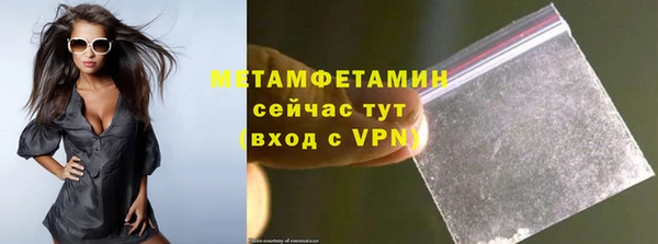 мет Абаза