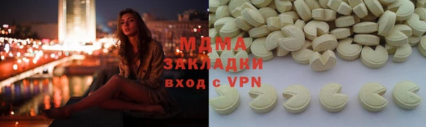 мескалин Абинск