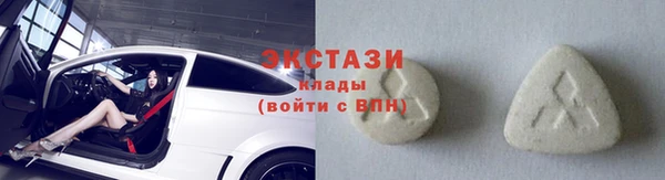 ECSTASY Новокубанск