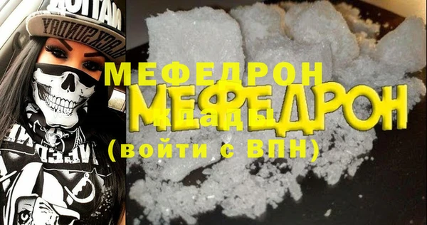 ECSTASY Новокубанск