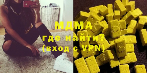 гашиш Новозыбков