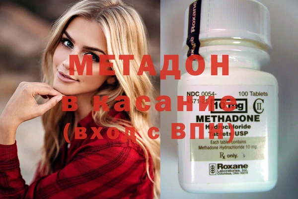мескалин Абинск