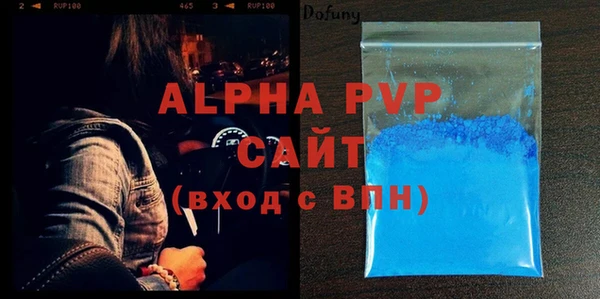 таблы Новодвинск