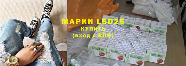 метамфетамин Абдулино