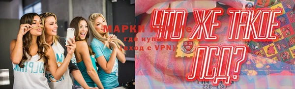 гашиш Новозыбков