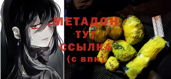 ECSTASY Новокубанск
