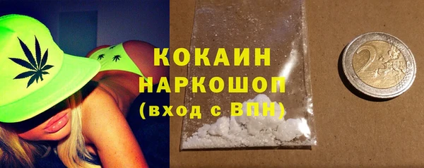 мет Абаза