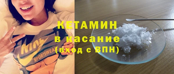 мескалин Абинск