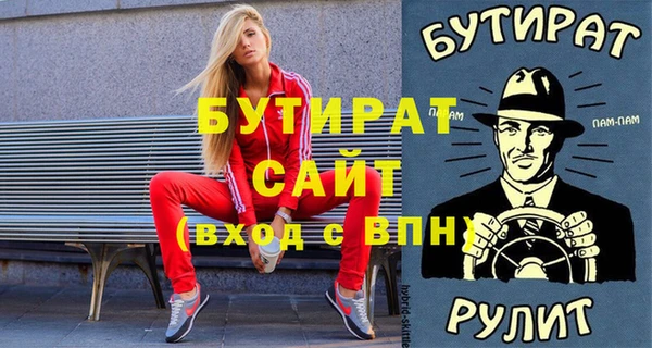 таблы Новодвинск