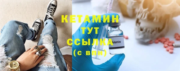 метамфетамин Абдулино