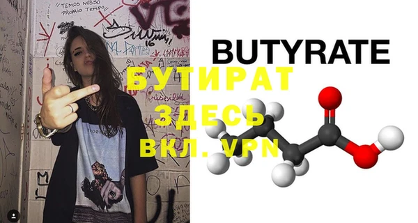 метамфетамин Абдулино