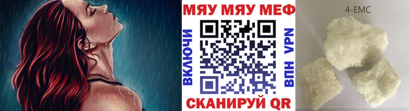 Меф мяу мяу кристаллы Лысьва