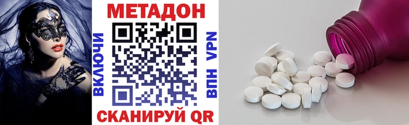 Метадон белоснежный  наркота  Лысьва 