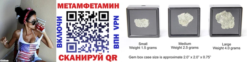наркошоп  мега зеркало  Метамфетамин Декстрометамфетамин 99.9%  Лысьва 