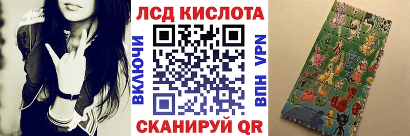 Марки NBOMe 1,8мг  Лысьва 