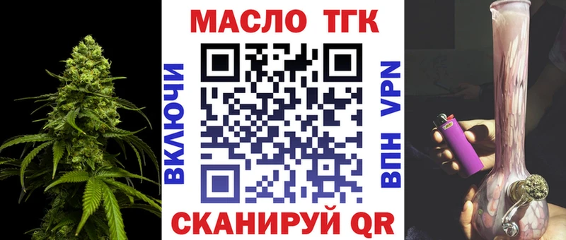 Дистиллят ТГК гашишное масло  Лысьва 