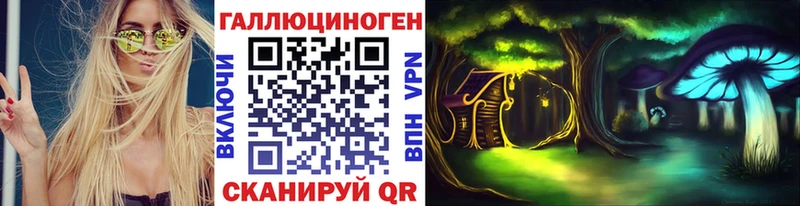 Псилоцибиновые грибы прущие грибы  нарко площадка клад  Лысьва 